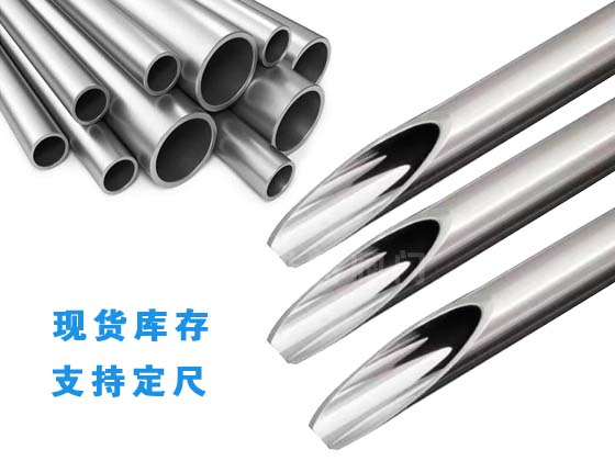 現貨 c276哈氏合金毛細管 哈氏合金精軋管 大量庫存支持定尺